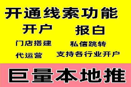 创新广告模式：信息流开户的五大经典案例解读